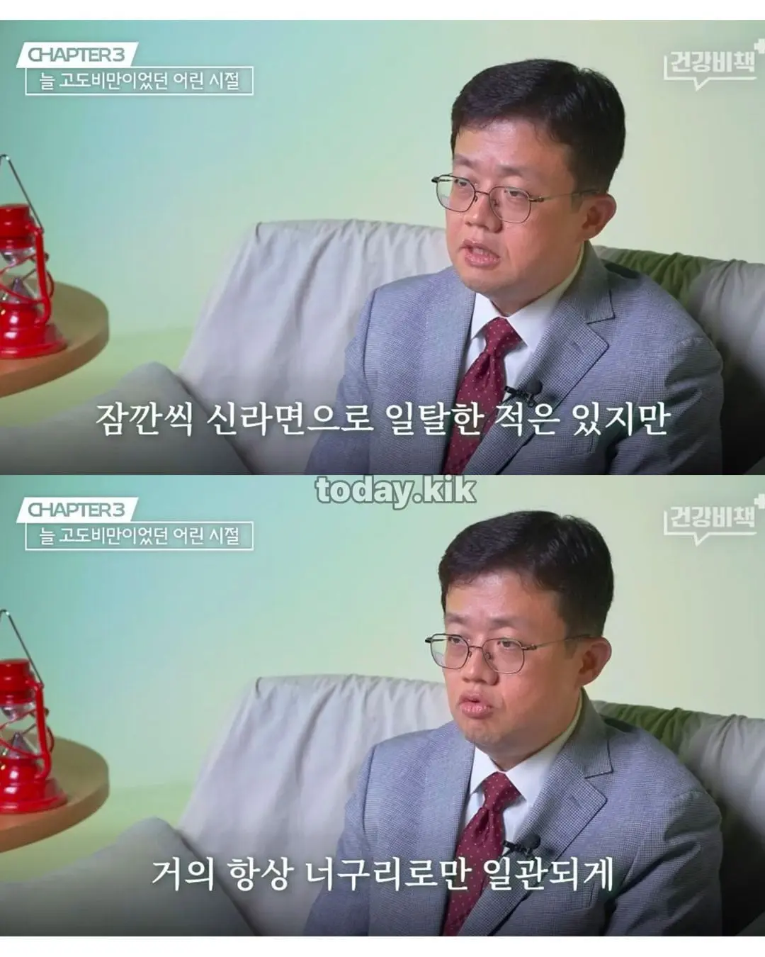 의사 선생님의 반전 과거 고딩 시절 상상 초월 레시피지금은 건강해 보이는 의사 선생님의 고등학생 시절 식습관이 화제입니다.당시 고도비만이었다는 선생님의 상상 초월 라면 레시 (1).jpg