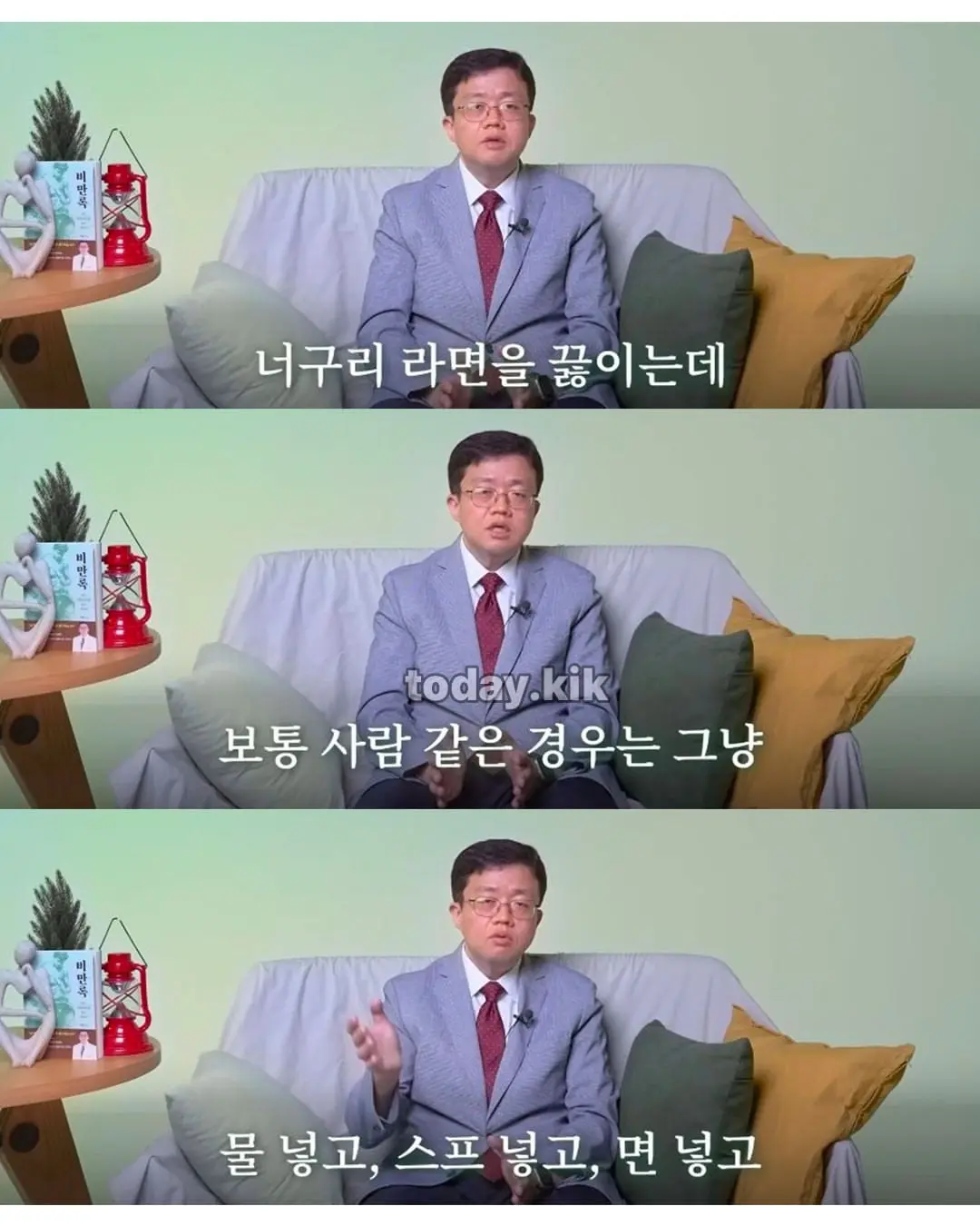 의사 선생님의 반전 과거 고딩 시절 상상 초월 레시피지금은 건강해 보이는 의사 선생님의 고등학생 시절 식습관이 화제입니다.당시 고도비만이었다는 선생님의 상상 초월 라면 레시 (2).jpg
