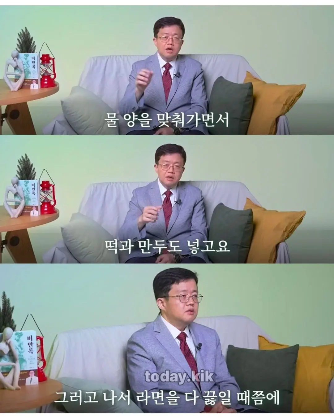 의사 선생님의 반전 과거 고딩 시절 상상 초월 레시피지금은 건강해 보이는 의사 선생님의 고등학생 시절 식습관이 화제입니다.당시 고도비만이었다는 선생님의 상상 초월 라면 레시 (6).jpg