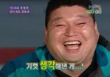 지소연에 "'생리' 단어 안 썼다"던 심판…확인해보니 "걸스데이" 발언