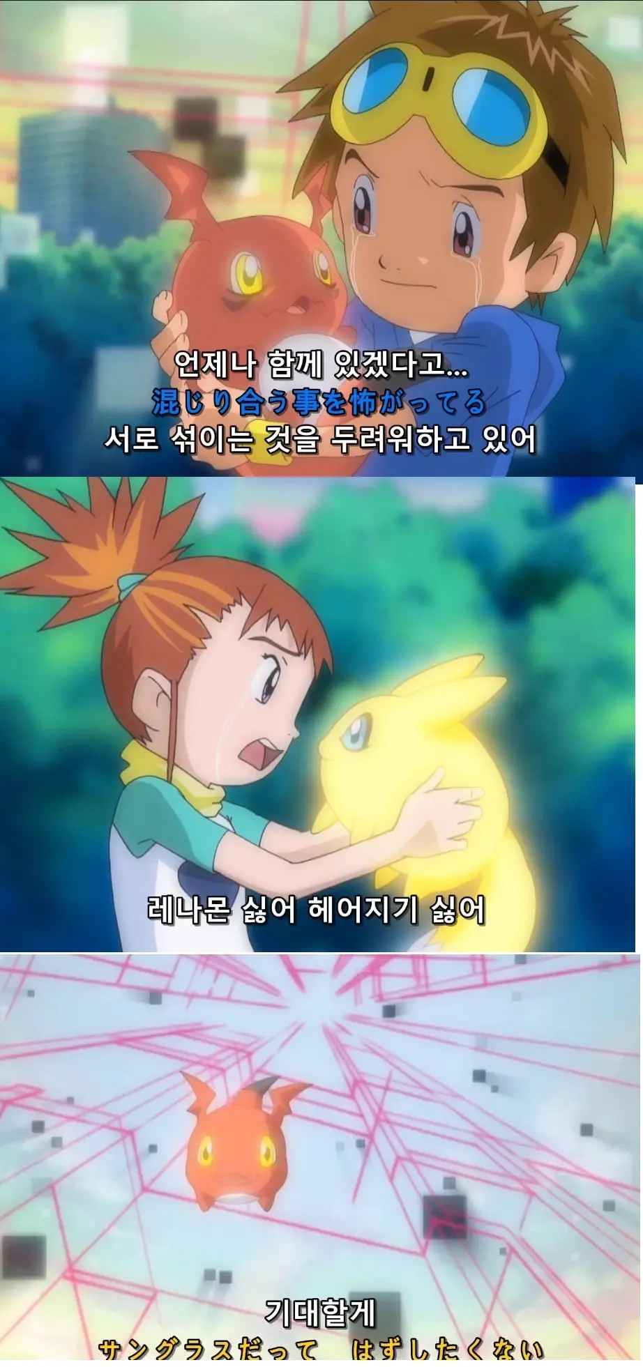 엔딩.jpg