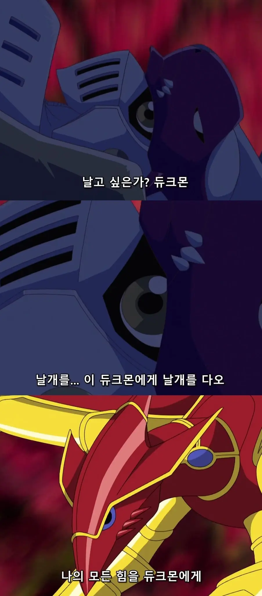 날개를 다오.jpg
