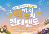 맥주축제 하면 뭐가 좋은가
