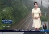 화요일까지 전국 비(호우특보 발령)