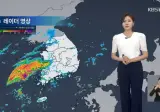 새벽부터 중부지방 강한 비..최대 250mm 이상 폭우