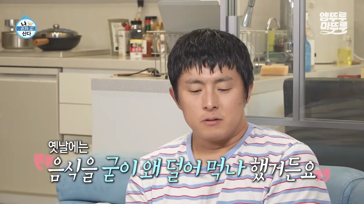 엠뚜루마뚜루 MBC 공식 종합 채널 - [나혼자산다] 요리하고 그릇까지 사용하는 기안84의 모습에 감탄하는 무지개 회원들ㅋㅋㅋ #기안84 MBC260828방송 [DC8-dK6JNP0 - 1255x706 - 7m17s].png