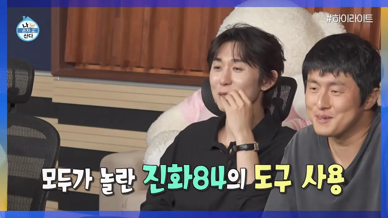 엠뚜루마뚜루 MBC 공식 종합 채널 - [나혼자산다] 요리하고 그릇까지 사용하는 기안84의 모습에 감탄하는 무지개 회원들ㅋㅋㅋ #기안84 MBC260828방송 [DC8-dK6JNP0 - 1255x706 - 0m43s].png