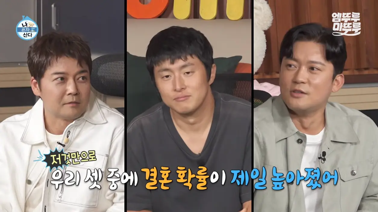 엠뚜루마뚜루 MBC 공식 종합 채널 - [나혼자산다] 요리하고 그릇까지 사용하는 기안84의 모습에 감탄하는 무지개 회원들ㅋㅋㅋ #기안84 MBC260828방송 [DC8-dK6JNP0 - 1255x706 - 7m45s].png