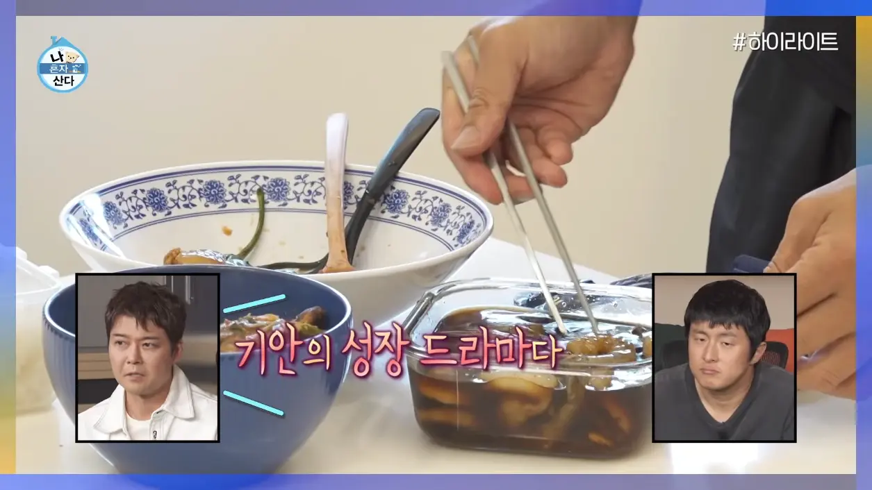 엠뚜루마뚜루 MBC 공식 종합 채널 - [나혼자산다] 요리하고 그릇까지 사용하는 기안84의 모습에 감탄하는 무지개 회원들ㅋㅋㅋ #기안84 MBC260828방송 [DC8-dK6JNP0 - 1255x706 - 0m36s].png