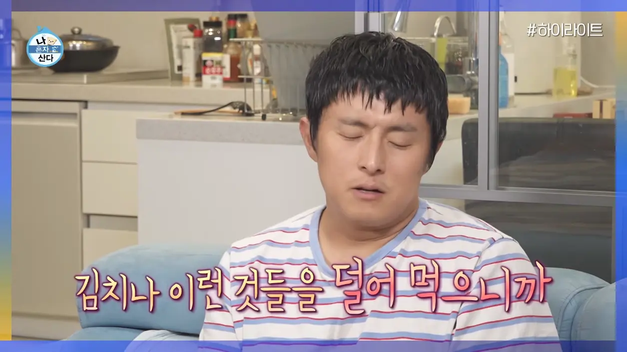 엠뚜루마뚜루 MBC 공식 종합 채널 - [나혼자산다] 요리하고 그릇까지 사용하는 기안84의 모습에 감탄하는 무지개 회원들ㅋㅋㅋ #기안84 MBC260828방송 [DC8-dK6JNP0 - 1255x706 - 0m24s].png