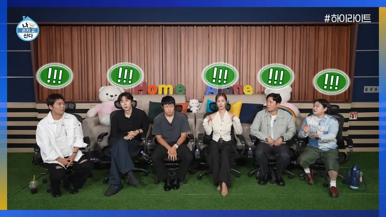 엠뚜루마뚜루 MBC 공식 종합 채널 - [나혼자산다] 요리하고 그릇까지 사용하는 기안84의 모습에 감탄하는 무지개 회원들ㅋㅋㅋ #기안84 MBC260828방송 [DC8-dK6JNP0 - 1255x706 - 0m30s].png