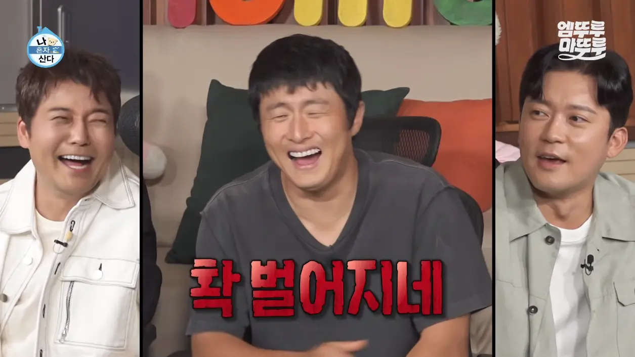 엠뚜루마뚜루 MBC 공식 종합 채널 - [나혼자산다] 요리하고 그릇까지 사용하는 기안84의 모습에 감탄하는 무지개 회원들ㅋㅋㅋ #기안84 MBC260828방송 [DC8-dK6JNP0 - 1255x706 - 7m47s].png