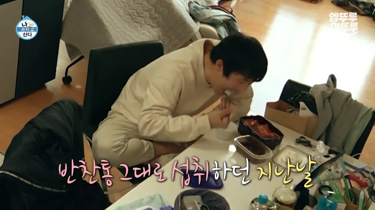 엠뚜루마뚜루 MBC 공식 종합 채널 - [나혼자산다] 요리하고 그릇까지 사용하는 기안84의 모습에 감탄하는 무지개 회원들ㅋㅋㅋ #기안84 MBC260828방송 [DC8-dK6JNP0 - 1255x706 - 7m24s].png