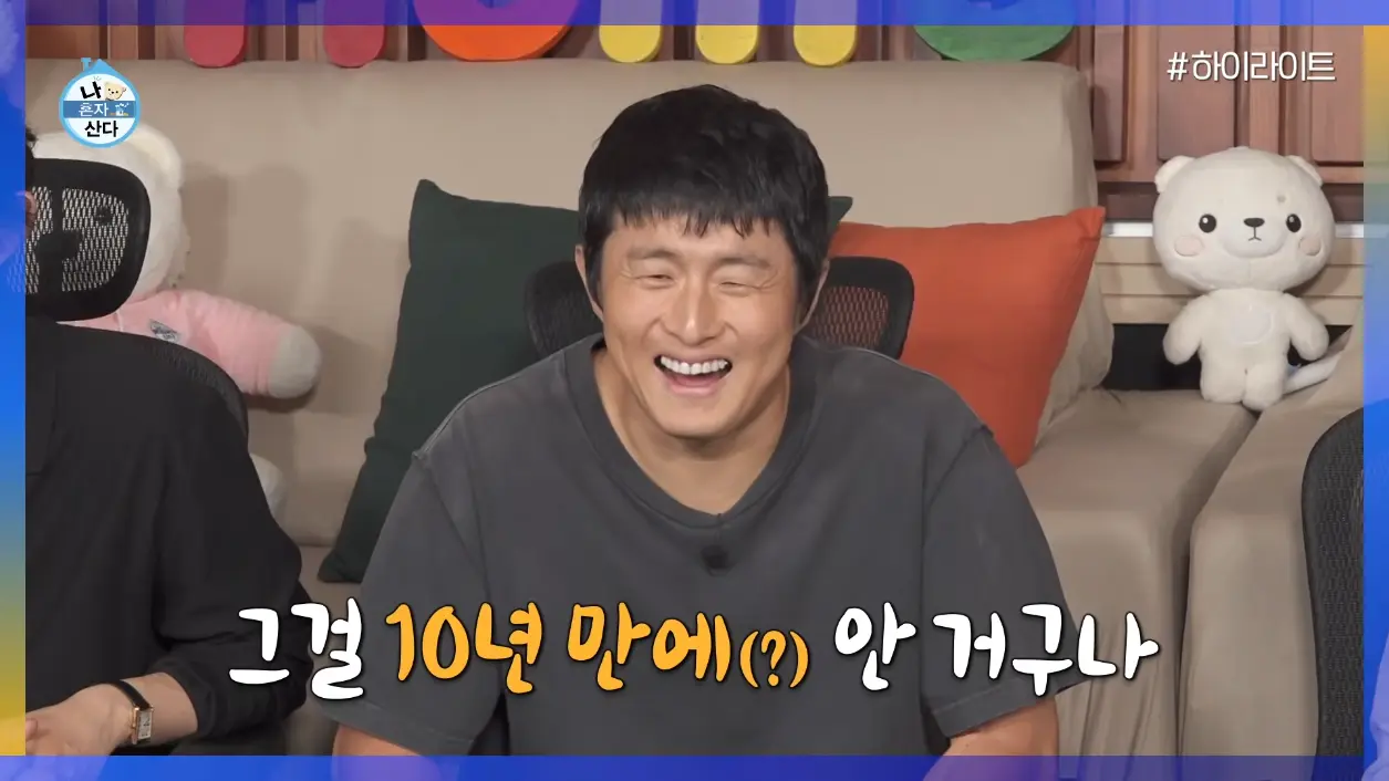 엠뚜루마뚜루 MBC 공식 종합 채널 - [나혼자산다] 요리하고 그릇까지 사용하는 기안84의 모습에 감탄하는 무지개 회원들ㅋㅋㅋ #기안84 MBC260828방송 [DC8-dK6JNP0 - 1255x706 - 0m34s].png