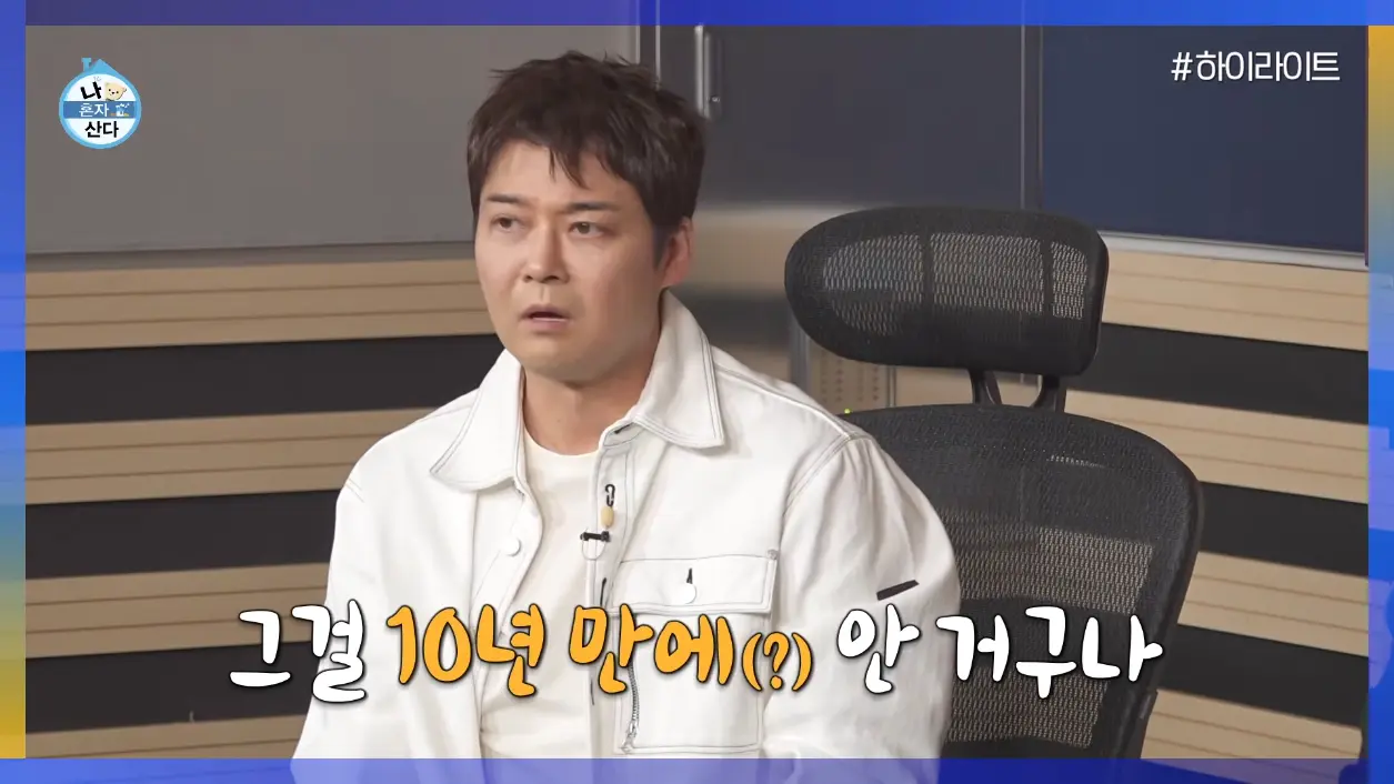엠뚜루마뚜루 MBC 공식 종합 채널 - [나혼자산다] 요리하고 그릇까지 사용하는 기안84의 모습에 감탄하는 무지개 회원들ㅋㅋㅋ #기안84 MBC260828방송 [DC8-dK6JNP0 - 1255x706 - 0m33s].png