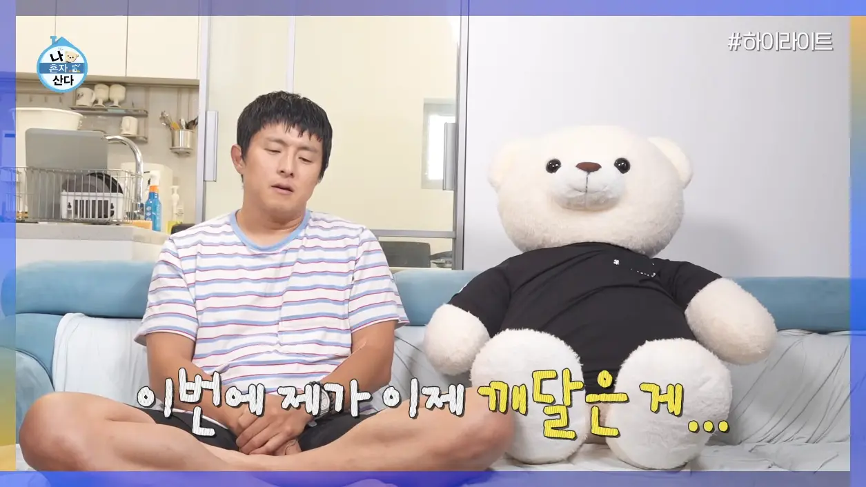 엠뚜루마뚜루 MBC 공식 종합 채널 - [나혼자산다] 요리하고 그릇까지 사용하는 기안84의 모습에 감탄하는 무지개 회원들ㅋㅋㅋ #기안84 MBC260828방송 [DC8-dK6JNP0 - 1255x706 - 0m23s].png
