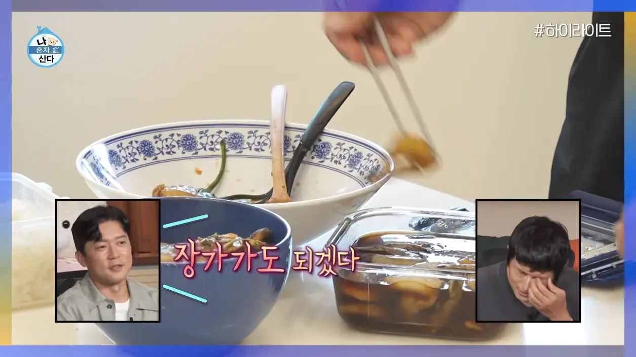 엠뚜루마뚜루 MBC 공식 종합 채널 - [나혼자산다] 요리하고 그릇까지 사용하는 기안84의 모습에 감탄하는 무지개 회원들ㅋㅋㅋ #기안84 MBC260828방송 [DC8-dK6JNP0 - 1255x706 - 0m38s].png