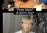의외로 인종차별인거 ㄷㄷ