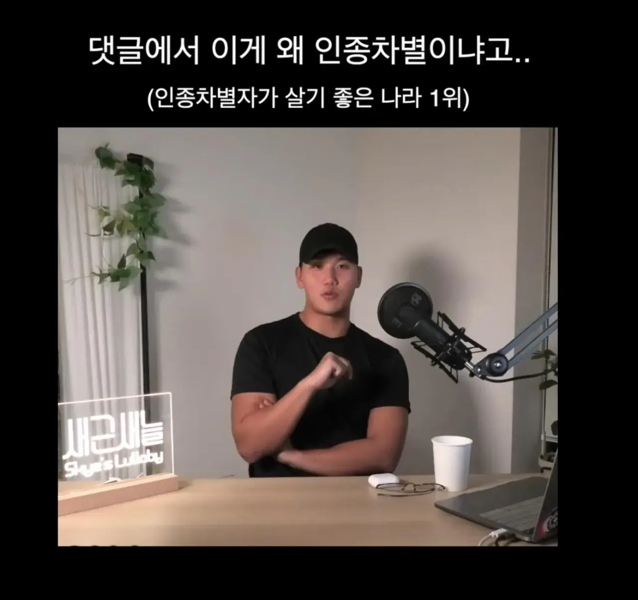 5358.jpg 의외로 인종차별인거