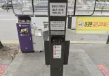 서초구 개방형 흡연시설 근황 ㄷㄷ