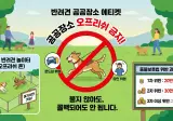 혐썰) 개인적으로 동물학대로 처벌해야된다고 생각하는 사람들