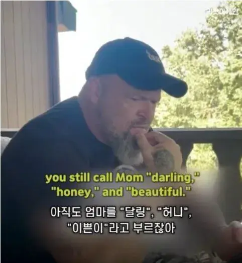 2.jpg 30년간 아내를 이쁜이라 부를 수 있었던 비결