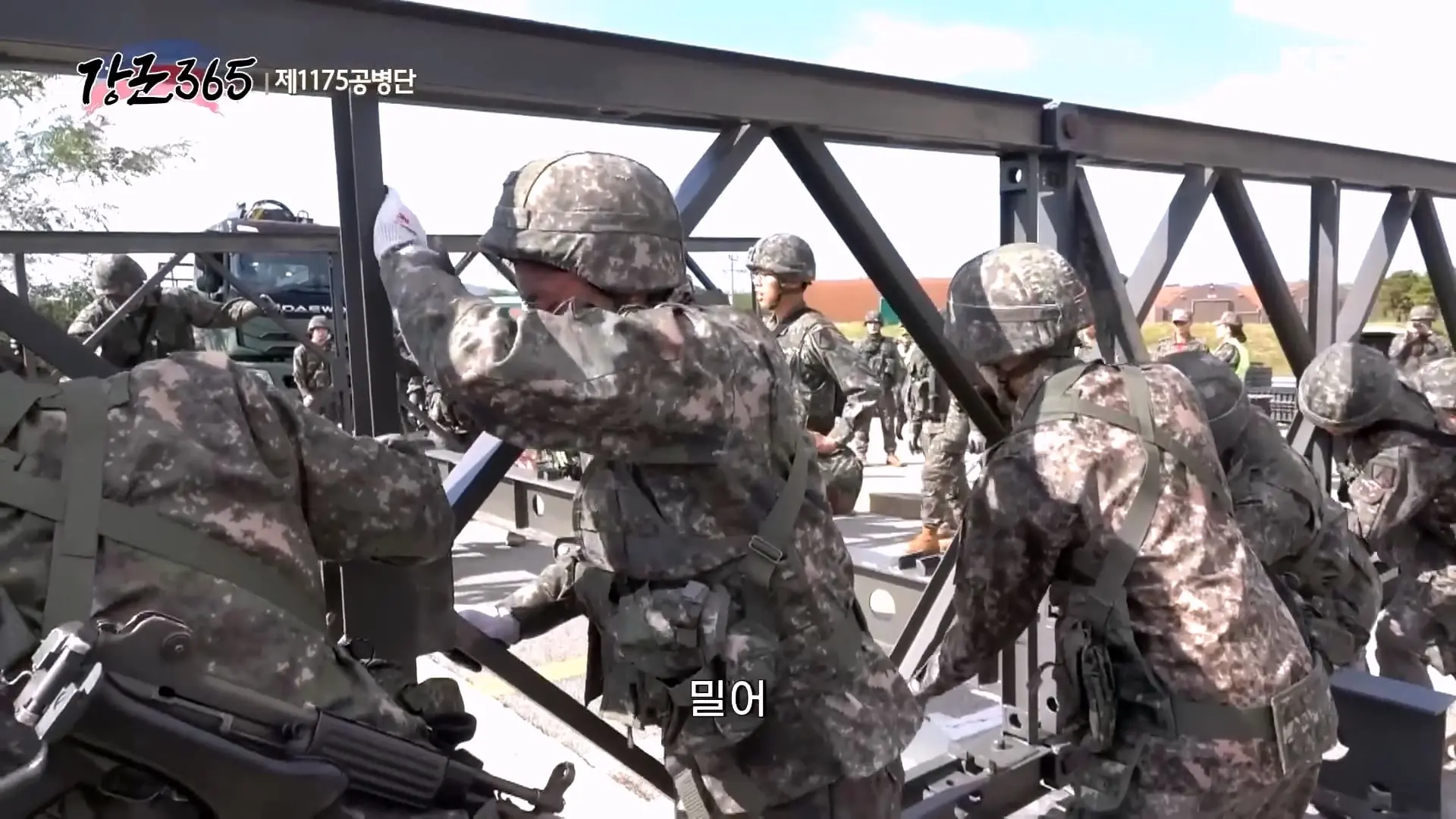 안전하고 완벽하게! 2024 호국훈련 [강군365 158회] l [국방홍보원]_20260830_193309.502.jpg