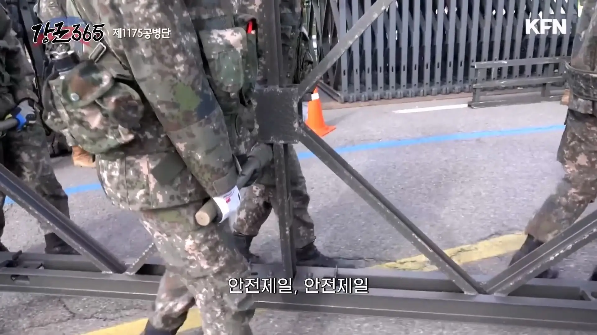 안전하고 완벽하게! 2024 호국훈련 [강군365 158회] l [국방홍보원]_20260830_193241.268.jpg
