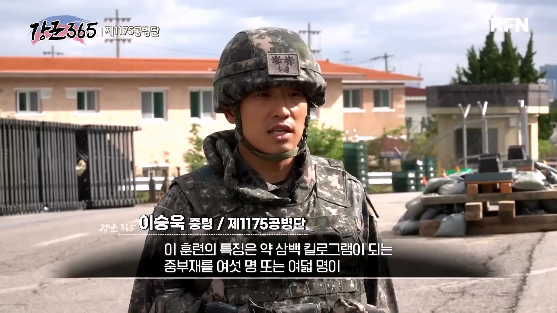 안전하고 완벽하게! 2024 호국훈련 [강군365 158회] l [국방홍보원]_20260830_193027.373.jpg