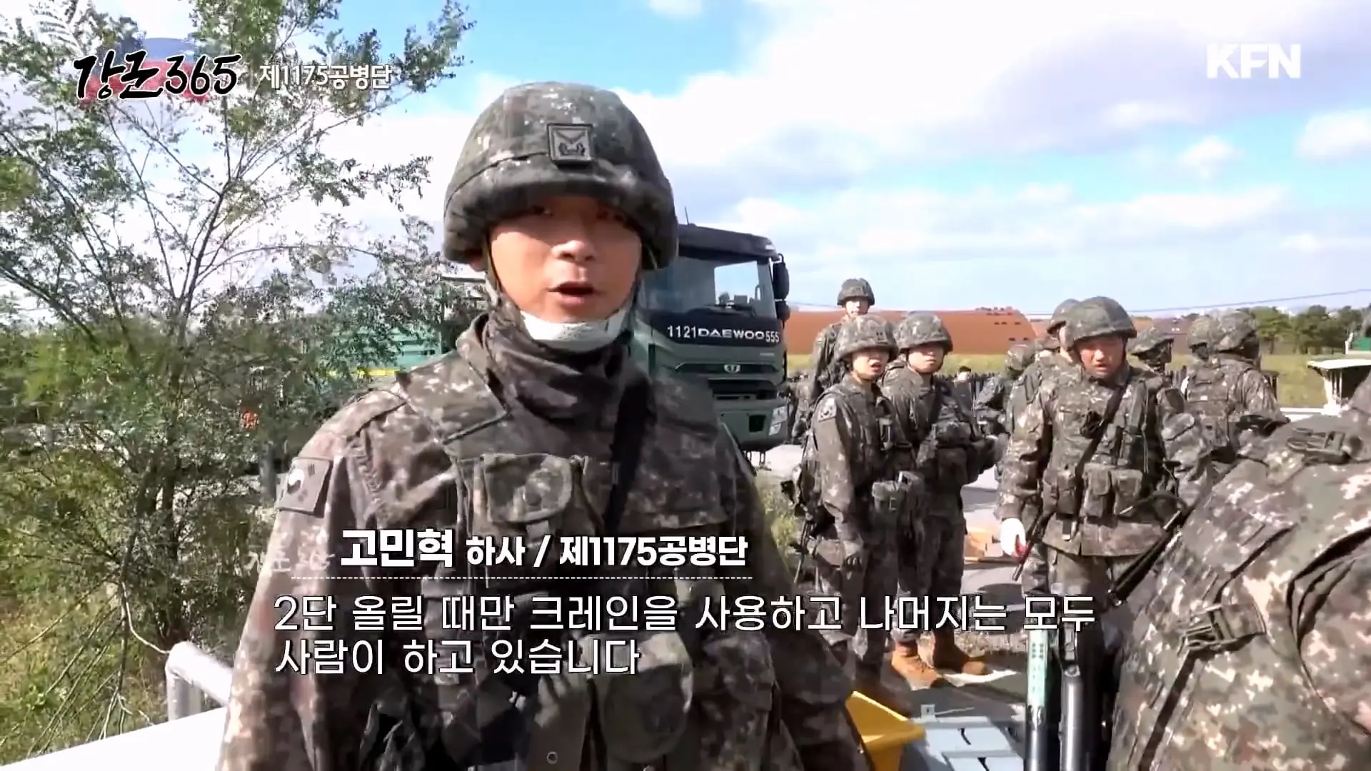 안전하고 완벽하게! 2024 호국훈련 [강군365 158회] l [국방홍보원]_20260830_193128.768.jpg