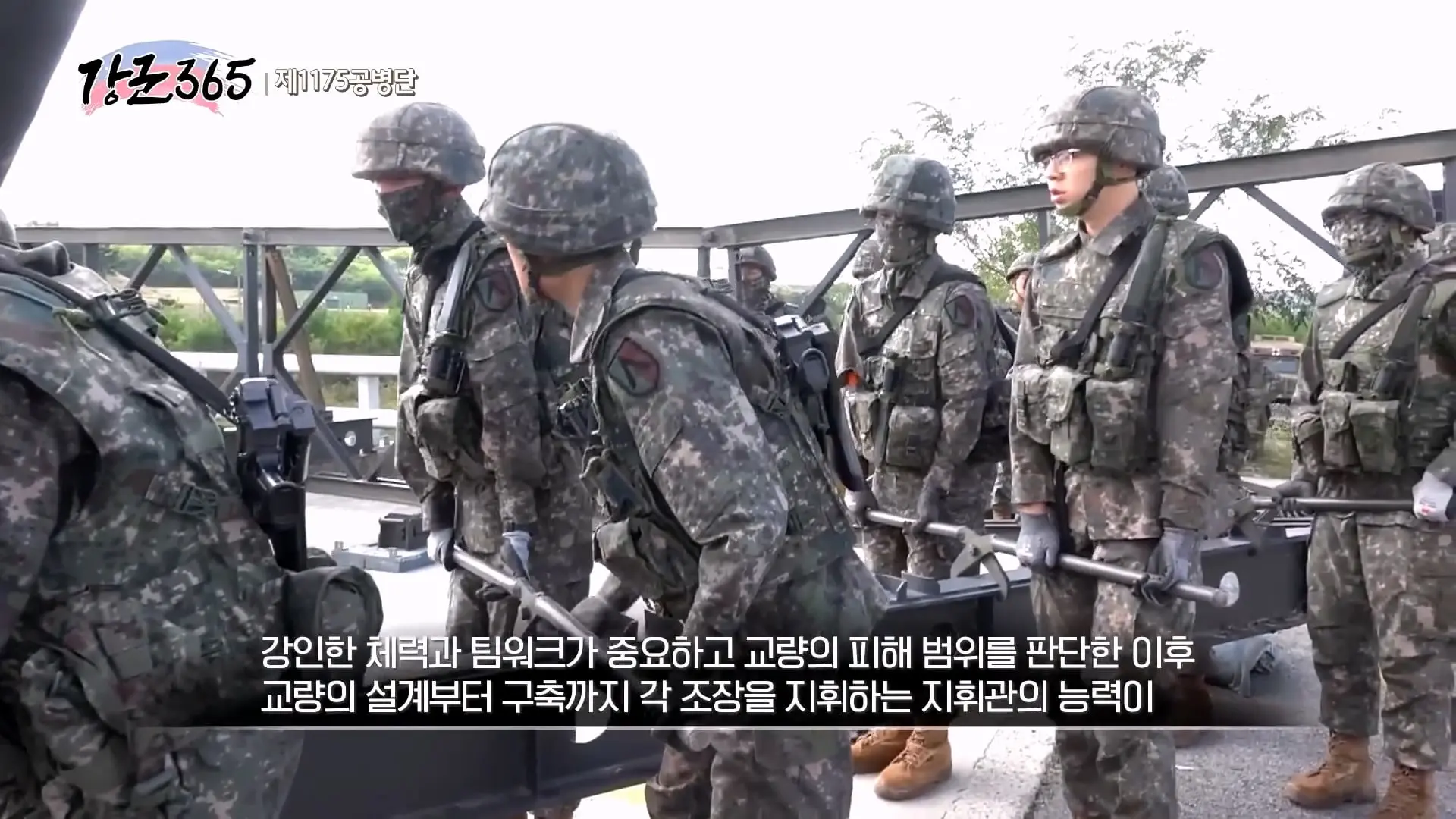 안전하고 완벽하게! 2024 호국훈련 [강군365 158회] l [국방홍보원]_20260830_193102.919.jpg
