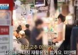광장시장 상인 "AI가 반찬 재활용해도 된다고 해"