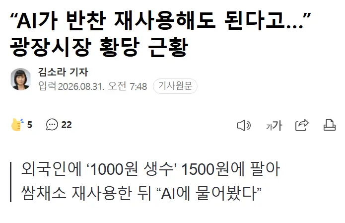 20260831085742_wJquOJ71YB.png