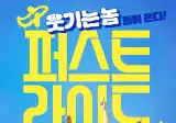한국영화 홍보 멘트 특)
