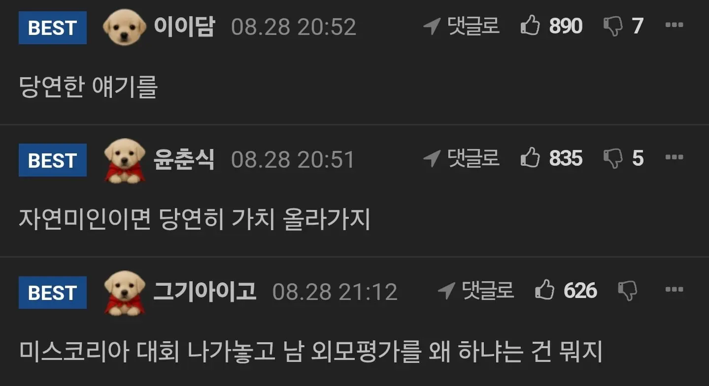 Screenshot_20260830_174230_Chrome.jpg