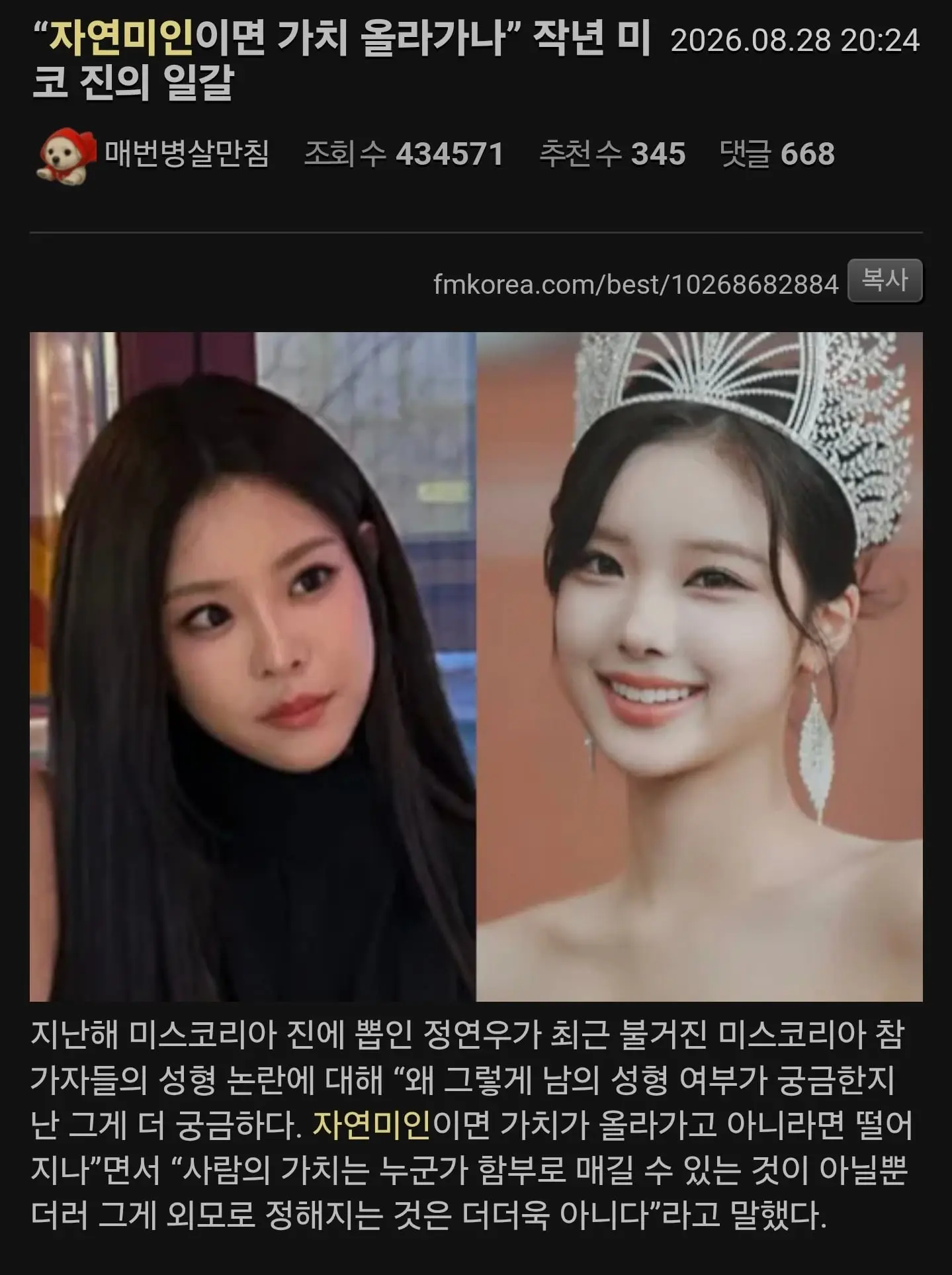 Screenshot_20260830_174205_Chrome.jpg
