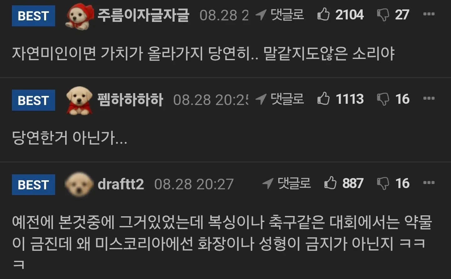 Screenshot_20260830_174213_Chrome.jpg