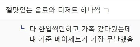 스크린샷 2026-08-30 181009.jpg