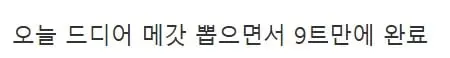 스크린샷 2026-08-30 180939.jpg