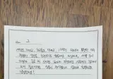 준석맘 김현정 복귀 자필 편지