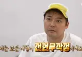 “시청자를 바보로 아나” 전현무 항공권 구매시간 요구 빗발…