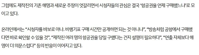 스크린샷_31-8-2026_95946_www.sportsseoul.com.jpeg