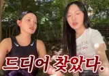 스토커 묻은 일본인 유튜버 마리코리아