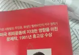 어머니께서 찾은 제 증명사진