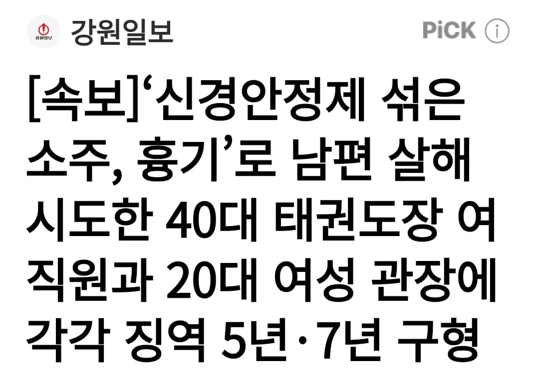 Screenshot_2026-08-31-13-36-16-670_com.android.chrome-edit.jpg