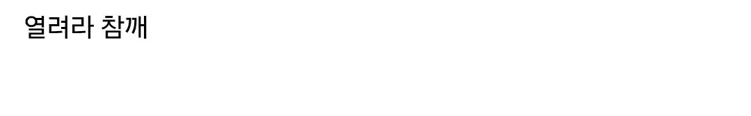 Screenshot_20260117_080526_Samsung Internet.jpg 편의점 첫 출근한 야간 편붕이 한테 닥친 시련