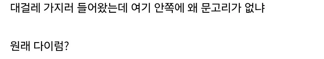 Screenshot_20260117_080517_Samsung Internet.jpg 편의점 첫 출근한 야간 편붕이 한테 닥친 시련