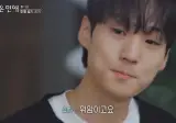 한화 방산 연구원이라는 연프 남출.jpg