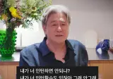 인턴 대사 스포하는 민식이형 ㅋㅋ