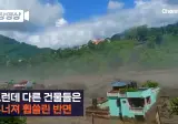 철근 콘크리트 구조가 최고인 이유...